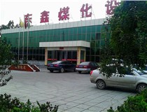 洗煤設(shè)備是如何洗煤的？